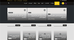 Desktop Screenshot of pake-shadi.com