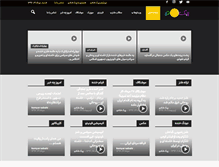 Tablet Screenshot of pake-shadi.com